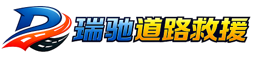 泰兴市附近回程货车调度｜工程机械爬梯车大件运输车调度